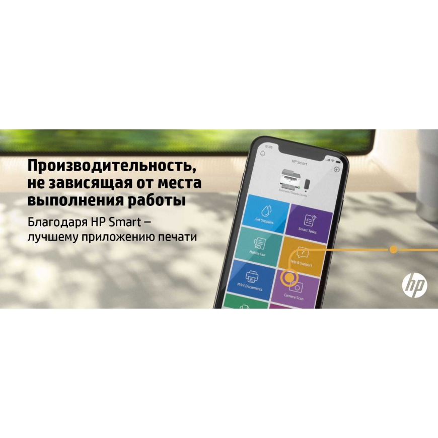 МФУ HP 9YG09A LaserJet MFP M236sdw (A4) Printer/Scanner/Copier/ADF 600 dpi 29 ppm 64 MB 500 MHz 150 pages tray Print Duplex USB+Ethernet+Wi-Fi+Bluetooth Duty cycle 20 000 pages МФУ HP 9YG09A LaserJet MFP M236sdw (A4) Printer/Scanner/Copier/ADF 600 dpi 29 ppm 64 MB 500 MHz 150 pages tray Print Duplex USB+Ethernet+Wi-Fi+Bluetooth Duty cycle 20 000 pages