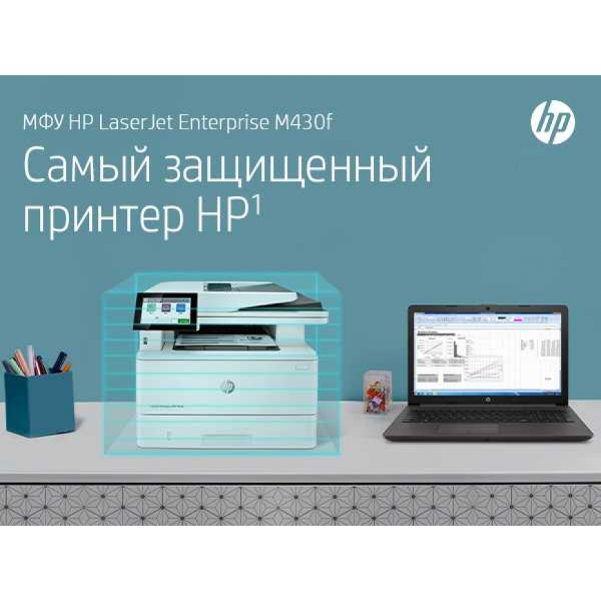 МФУ HP 3PZ55A LaserJet Enterprise MFP M430f Printer/Scanner/Copier/Fax, A4, 1200dpi, 38ppm (40 HP high speed), 2Gb, 2trays 100+250,ADF50, USB/GigEth, Duplex, Duty cycle - 100 000 МФУ HP 3PZ55A LaserJet Enterprise MFP M430f Printer/Scanner/Copier/Fax, A4, 1200dpi, 38ppm (40 HP high speed), 2Gb, 2trays 100+250,ADF50, USB/GigEth, Duplex, Duty cycle - 100 000