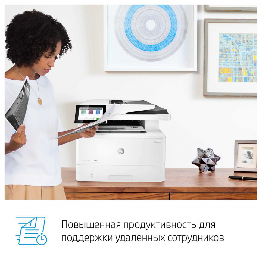 МФУ HP 3PZ55A LaserJet Enterprise MFP M430f Printer/Scanner/Copier/Fax, A4, 1200dpi, 38ppm (40 HP high speed), 2Gb, 2trays 100+250,ADF50, USB/GigEth, Duplex, Duty cycle - 100 000 МФУ HP 3PZ55A LaserJet Enterprise MFP M430f Printer/Scanner/Copier/Fax, A4, 1200dpi, 38ppm (40 HP high speed), 2Gb, 2trays 100+250,ADF50, USB/GigEth, Duplex, Duty cycle - 100 000