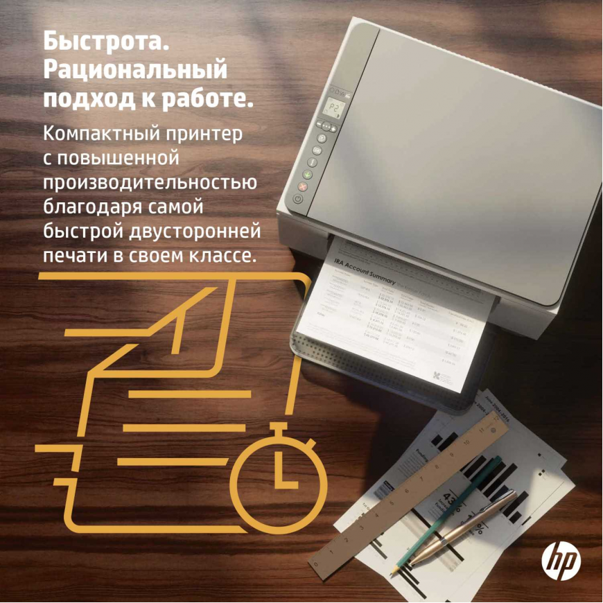 МФУ HP 9YF95A LaserJet MFP M236dw (A4) Printer/Scanner/Copier/ 600 dpi 29 ppm 64 MB 500 MHz 150 pages tray Print Duplex USB+Ethernet+Wi-Fi+Bluetooth Duty cycle 20 000 pages МФУ HP 9YF95A LaserJet MFP M236dw (A4) Printer/Scanner/Copier/ 600 dpi 29 ppm 64 MB 500 MHz 150 pages tray Print Duplex USB+Ethernet+Wi-Fi+Bluetooth Duty cycle 20 000 pages
