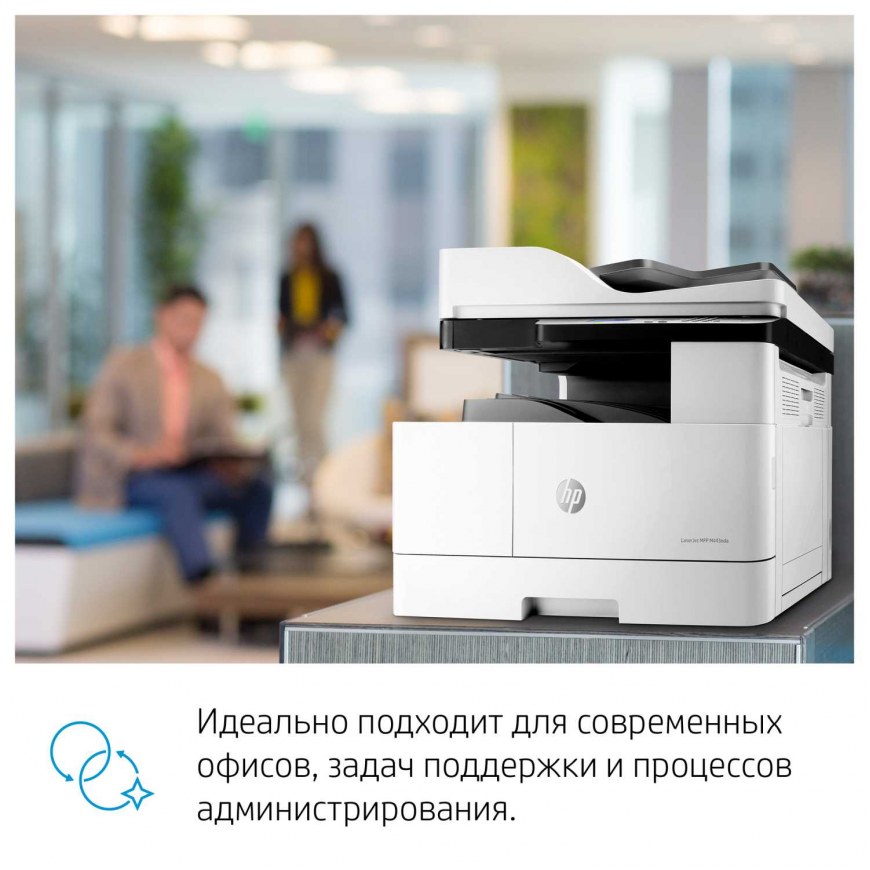 МФУ HP 8AF72A LaserJet MFP M443nda Prntr (A3) Printer/Scanner/Copier/ADF, 1200 dpi, 25/13 ppm (A4/A3), 512 MB, 600 MHz, 100+250 tray, Duplex, USB+Ethernet, Duty 50K A4 МФУ HP 8AF72A LaserJet MFP M443nda Prntr (A3) Printer/Scanner/Copier/ADF, 1200 dpi, 25/13 ppm (A4/A3), 512 MB, 600 MHz, 100+250 tray, Duplex, USB+Ethernet, Duty 50K A4