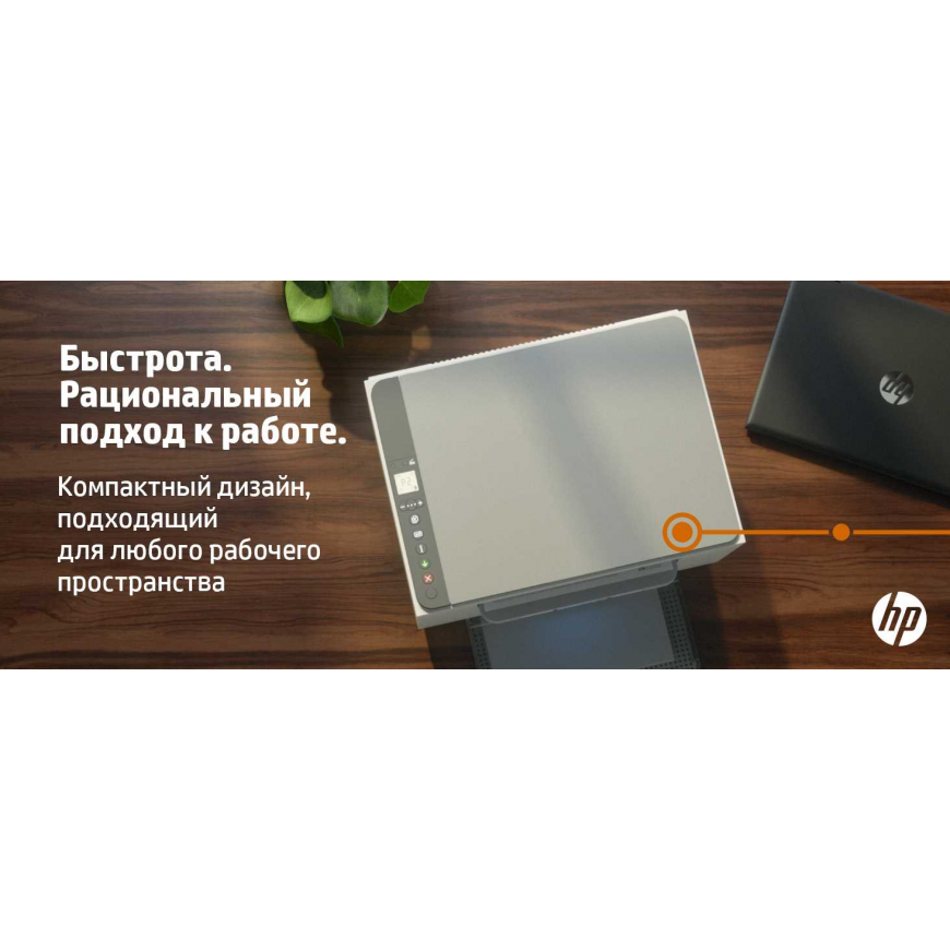 МФУ HP 9YF95A LaserJet MFP M236dw (A4) Printer/Scanner/Copier/ 600 dpi 29 ppm 64 MB 500 MHz 150 pages tray Print Duplex USB+Ethernet+Wi-Fi+Bluetooth Duty cycle 20 000 pages МФУ HP 9YF95A LaserJet MFP M236dw (A4) Printer/Scanner/Copier/ 600 dpi 29 ppm 64 MB 500 MHz 150 pages tray Print Duplex USB+Ethernet+Wi-Fi+Bluetooth Duty cycle 20 000 pages