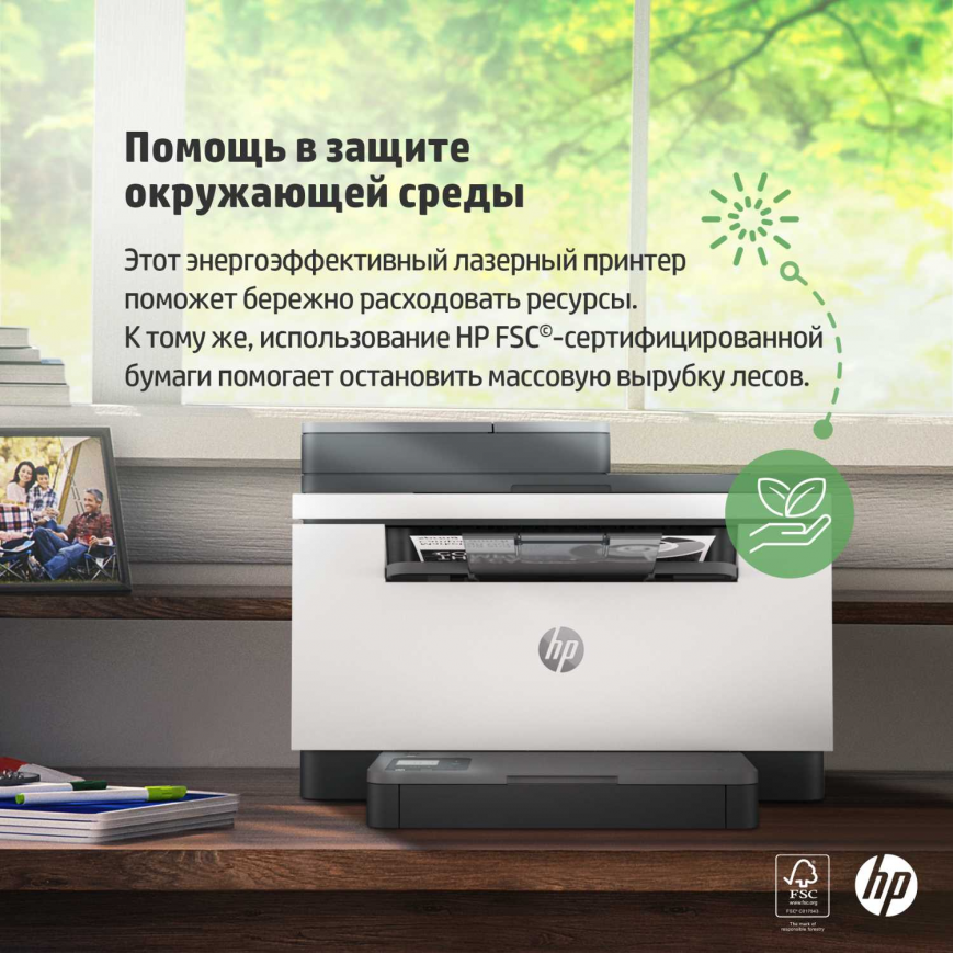 МФУ HP 9YG09A LaserJet MFP M236sdw (A4) Printer/Scanner/Copier/ADF 600 dpi 29 ppm 64 MB 500 MHz 150 pages tray Print Duplex USB+Ethernet+Wi-Fi+Bluetooth Duty cycle 20 000 pages МФУ HP 9YG09A LaserJet MFP M236sdw (A4) Printer/Scanner/Copier/ADF 600 dpi 29 ppm 64 MB 500 MHz 150 pages tray Print Duplex USB+Ethernet+Wi-Fi+Bluetooth Duty cycle 20 000 pages