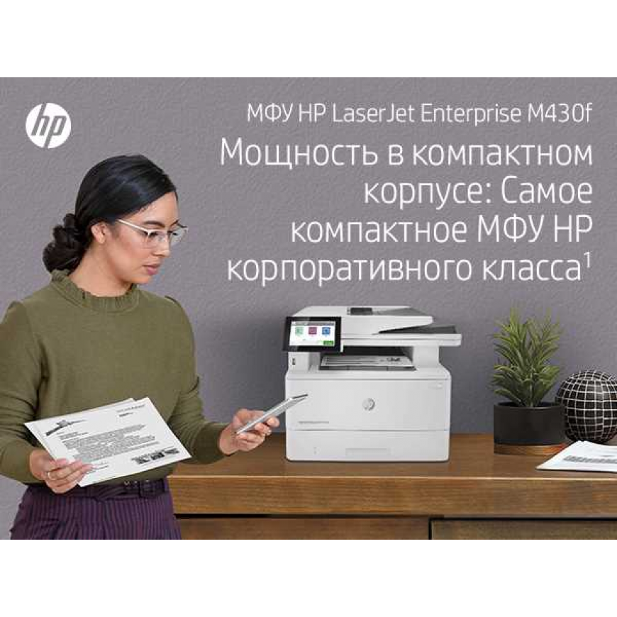 МФУ HP 3PZ55A LaserJet Enterprise MFP M430f Printer/Scanner/Copier/Fax, A4, 1200dpi, 38ppm (40 HP high speed), 2Gb, 2trays 100+250,ADF50, USB/GigEth, Duplex, Duty cycle - 100 000 МФУ HP 3PZ55A LaserJet Enterprise MFP M430f Printer/Scanner/Copier/Fax, A4, 1200dpi, 38ppm (40 HP high speed), 2Gb, 2trays 100+250,ADF50, USB/GigEth, Duplex, Duty cycle - 100 000