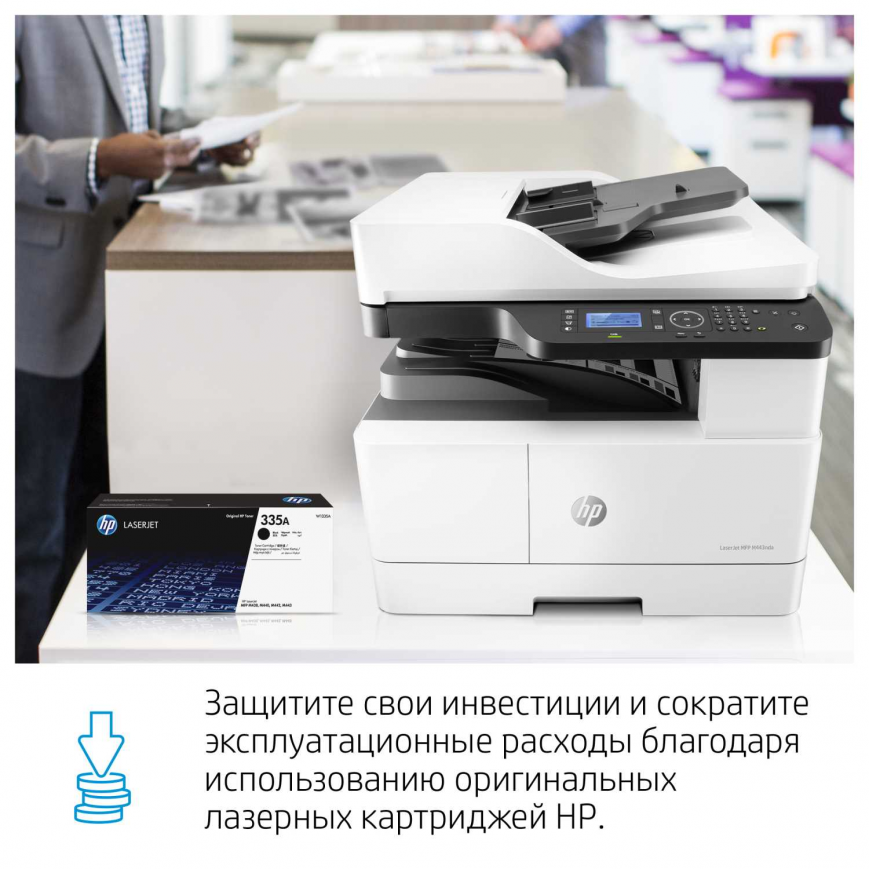 МФУ HP 8AF72A LaserJet MFP M443nda Prntr (A3) Printer/Scanner/Copier/ADF, 1200 dpi, 25/13 ppm (A4/A3), 512 MB, 600 MHz, 100+250 tray, Duplex, USB+Ethernet, Duty 50K A4 МФУ HP 8AF72A LaserJet MFP M443nda Prntr (A3) Printer/Scanner/Copier/ADF, 1200 dpi, 25/13 ppm (A4/A3), 512 MB, 600 MHz, 100+250 tray, Duplex, USB+Ethernet, Duty 50K A4