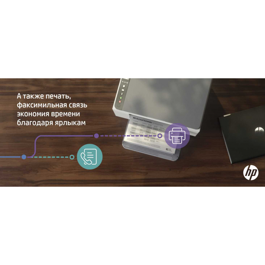 МФУ HP 9YF95A LaserJet MFP M236dw (A4) Printer/Scanner/Copier/ 600 dpi 29 ppm 64 MB 500 MHz 150 pages tray Print Duplex USB+Ethernet+Wi-Fi+Bluetooth Duty cycle 20 000 pages МФУ HP 9YF95A LaserJet MFP M236dw (A4) Printer/Scanner/Copier/ 600 dpi 29 ppm 64 MB 500 MHz 150 pages tray Print Duplex USB+Ethernet+Wi-Fi+Bluetooth Duty cycle 20 000 pages