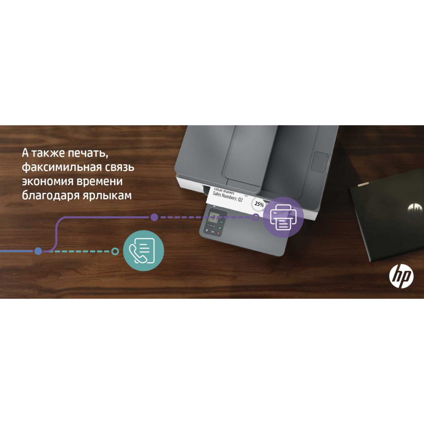 МФУ HP 9YG09A LaserJet MFP M236sdw (A4) Printer/Scanner/Copier/ADF 600 dpi 29 ppm 64 MB 500 MHz 150 pages tray Print Duplex USB+Ethernet+Wi-Fi+Bluetooth Duty cycle 20 000 pages МФУ HP 9YG09A LaserJet MFP M236sdw (A4) Printer/Scanner/Copier/ADF 600 dpi 29 ppm 64 MB 500 MHz 150 pages tray Print Duplex USB+Ethernet+Wi-Fi+Bluetooth Duty cycle 20 000 pages