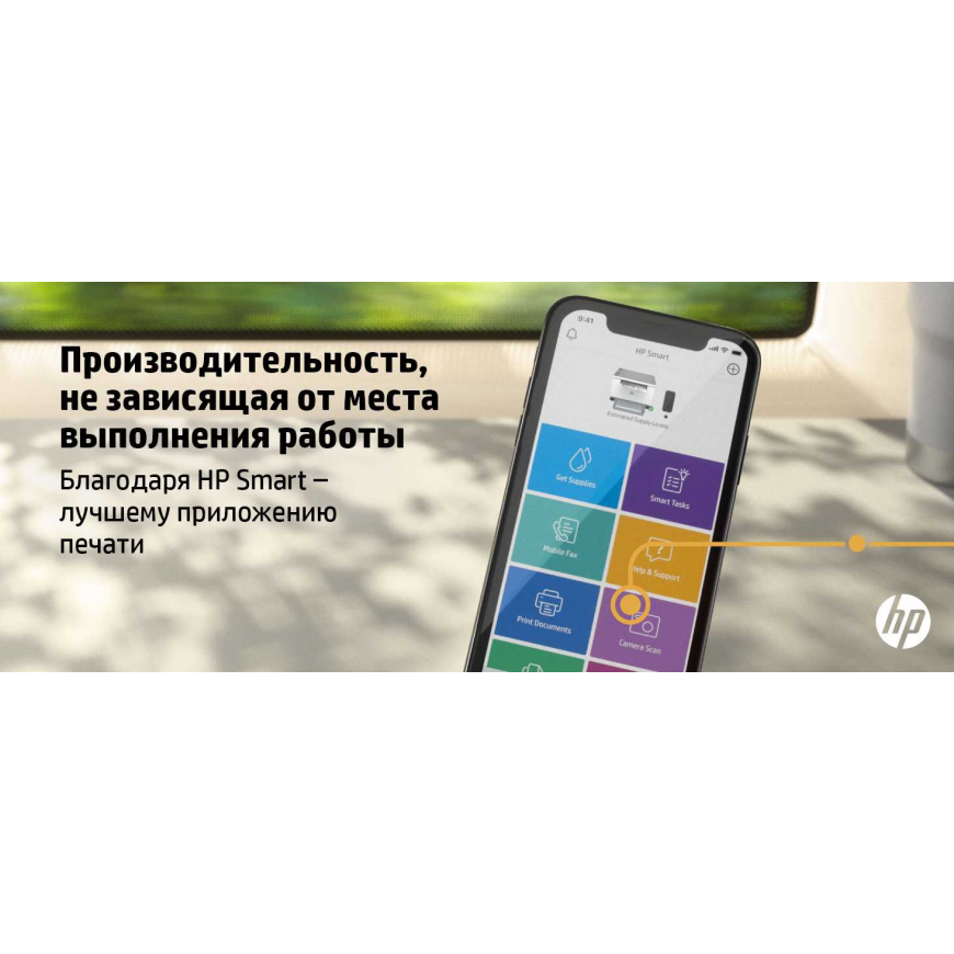 МФУ HP 9YF95A LaserJet MFP M236dw (A4) Printer/Scanner/Copier/ 600 dpi 29 ppm 64 MB 500 MHz 150 pages tray Print Duplex USB+Ethernet+Wi-Fi+Bluetooth Duty cycle 20 000 pages МФУ HP 9YF95A LaserJet MFP M236dw (A4) Printer/Scanner/Copier/ 600 dpi 29 ppm 64 MB 500 MHz 150 pages tray Print Duplex USB+Ethernet+Wi-Fi+Bluetooth Duty cycle 20 000 pages