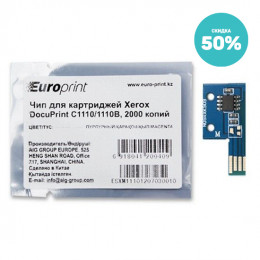 Чип Europrint Xerox C1110M (CT201120) Чип Europrint Xerox C1110M (CT201120)